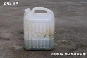 竹蝗引诱剂